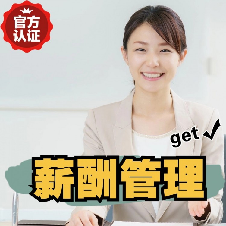 什运乡南庄劳务派遣 南庄劳动派遣 南庄劳务派遣中介